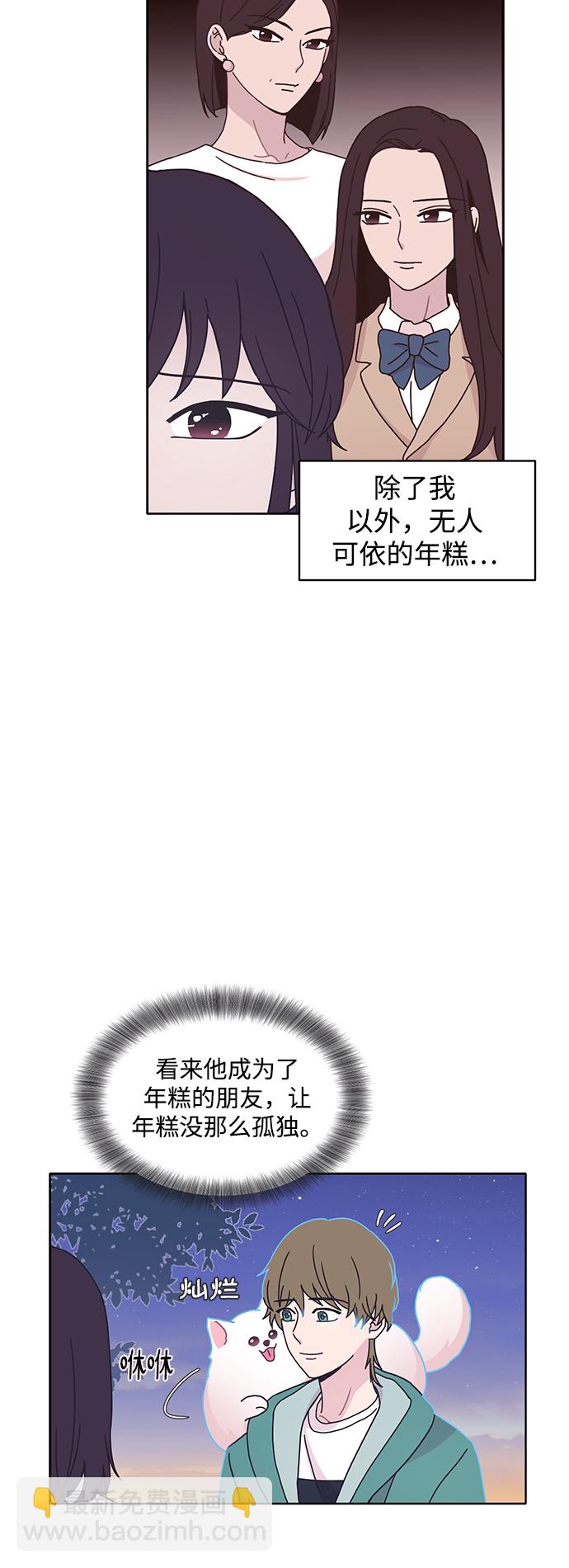 第10话13