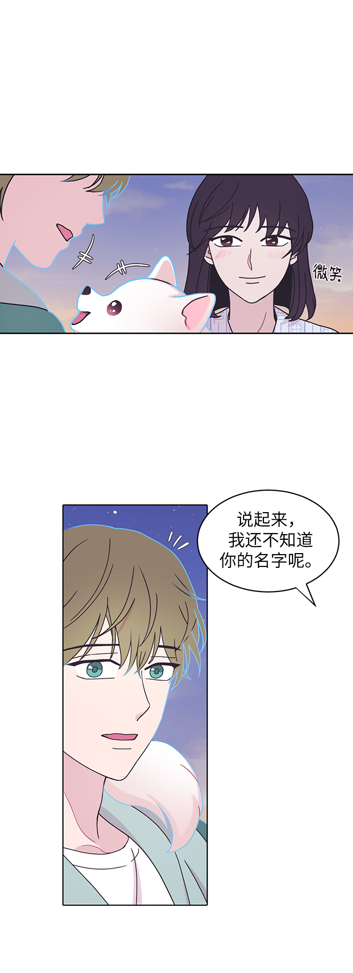 第10话14