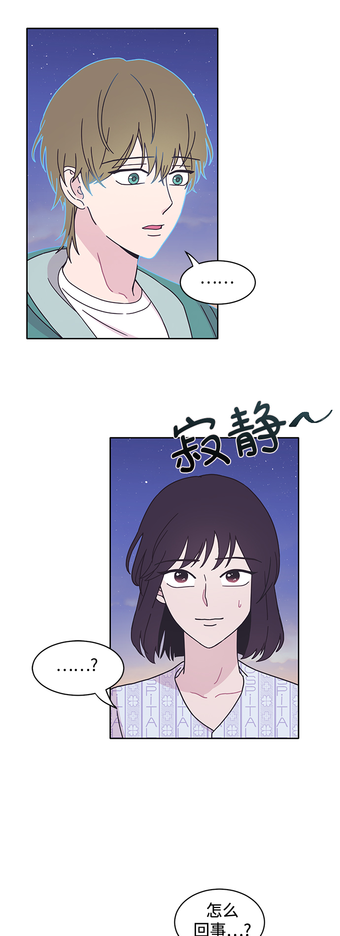 第10话17