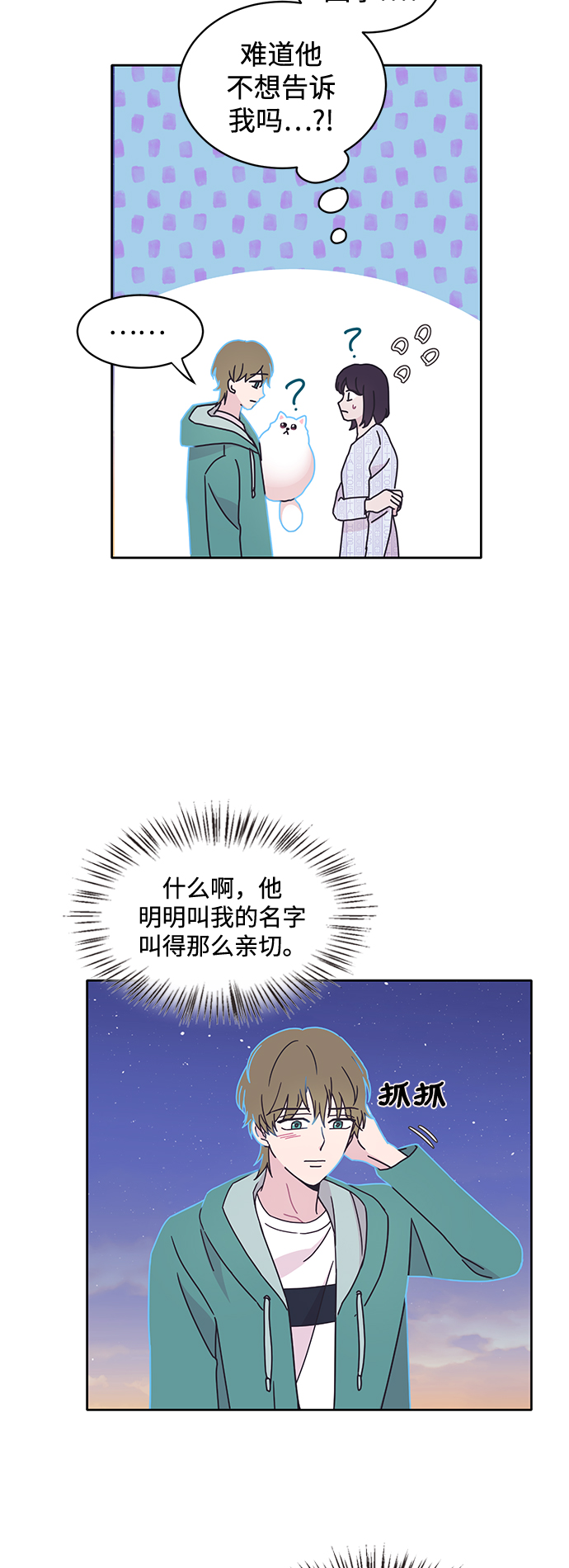 第10话18