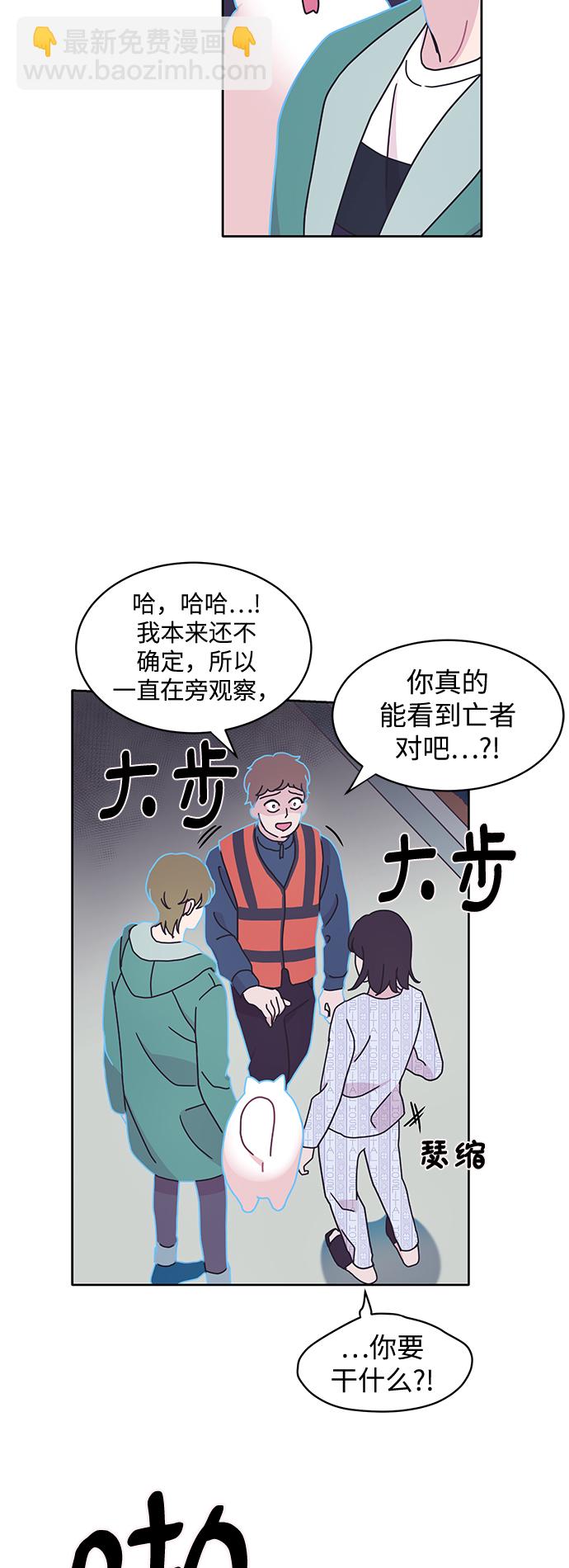 第10话23