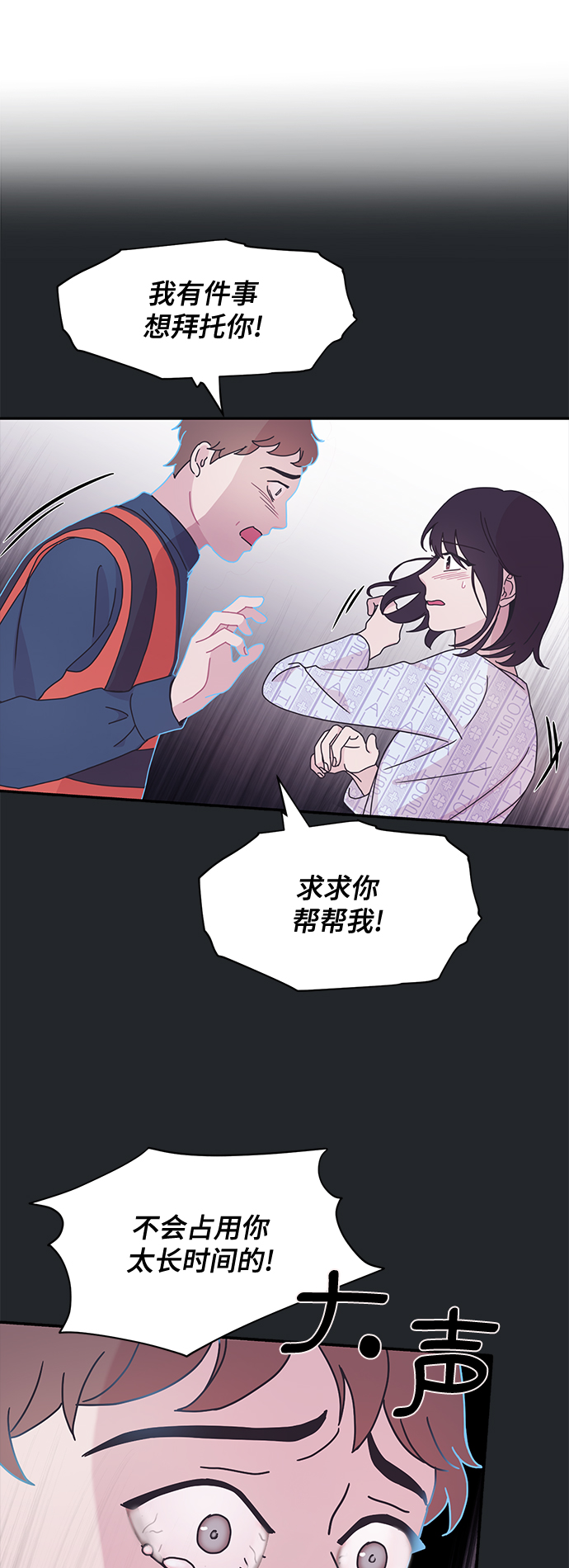 第10话25