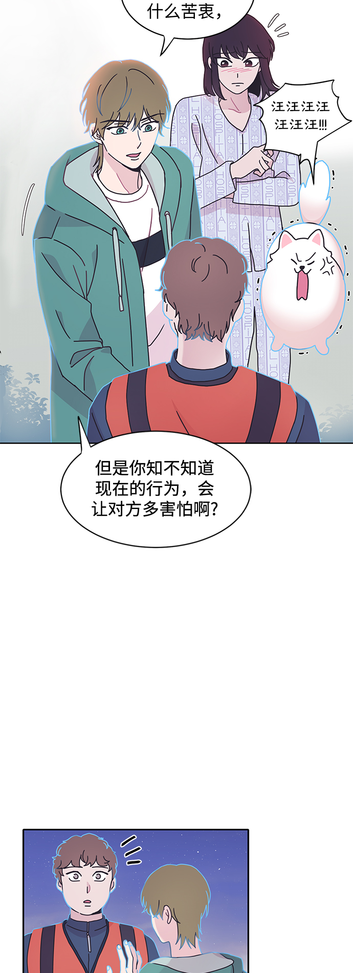 第10话28