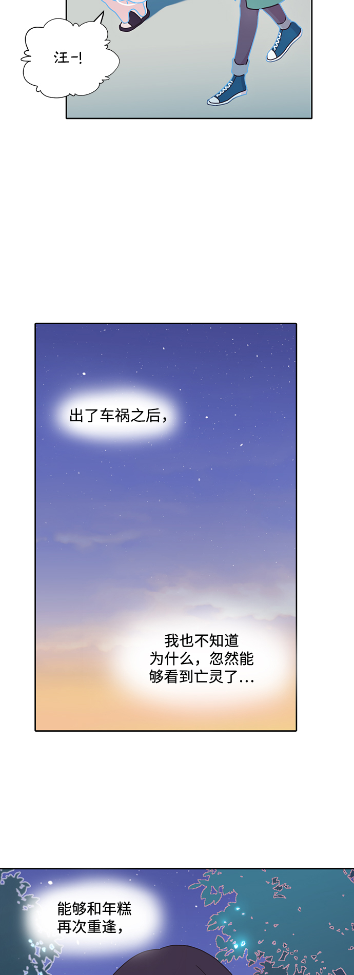 第10话3