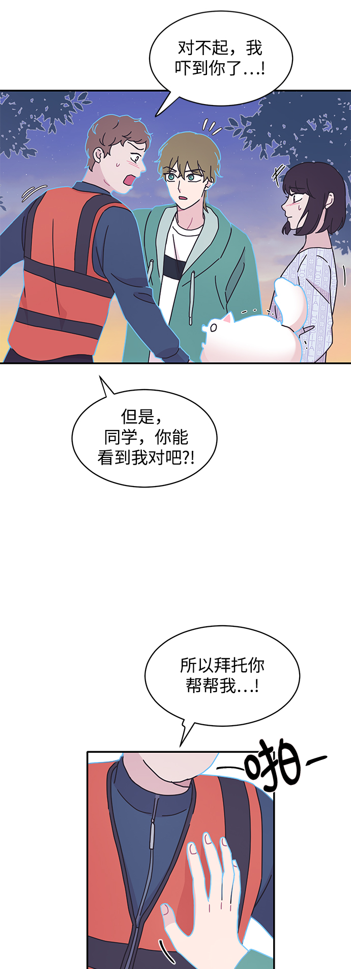 第10话30