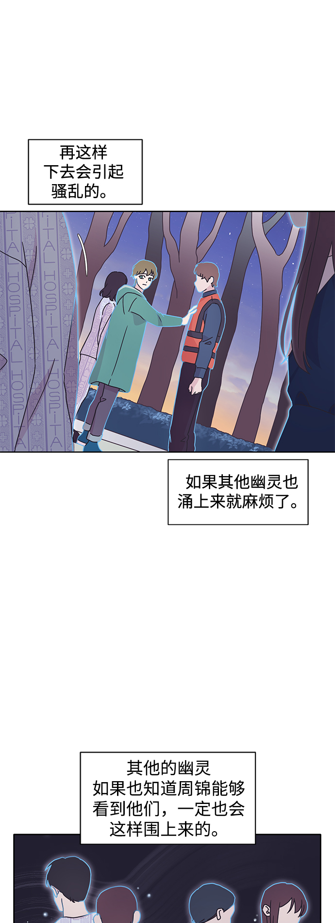 第10话34