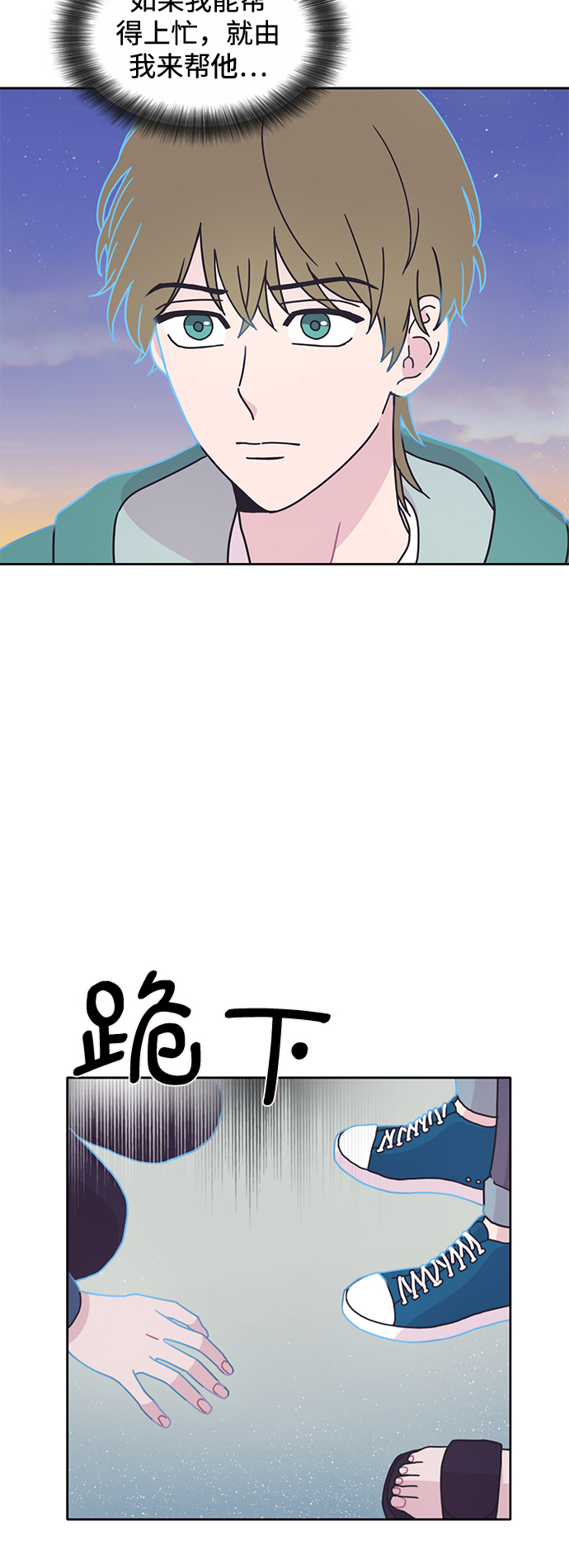 第10话36