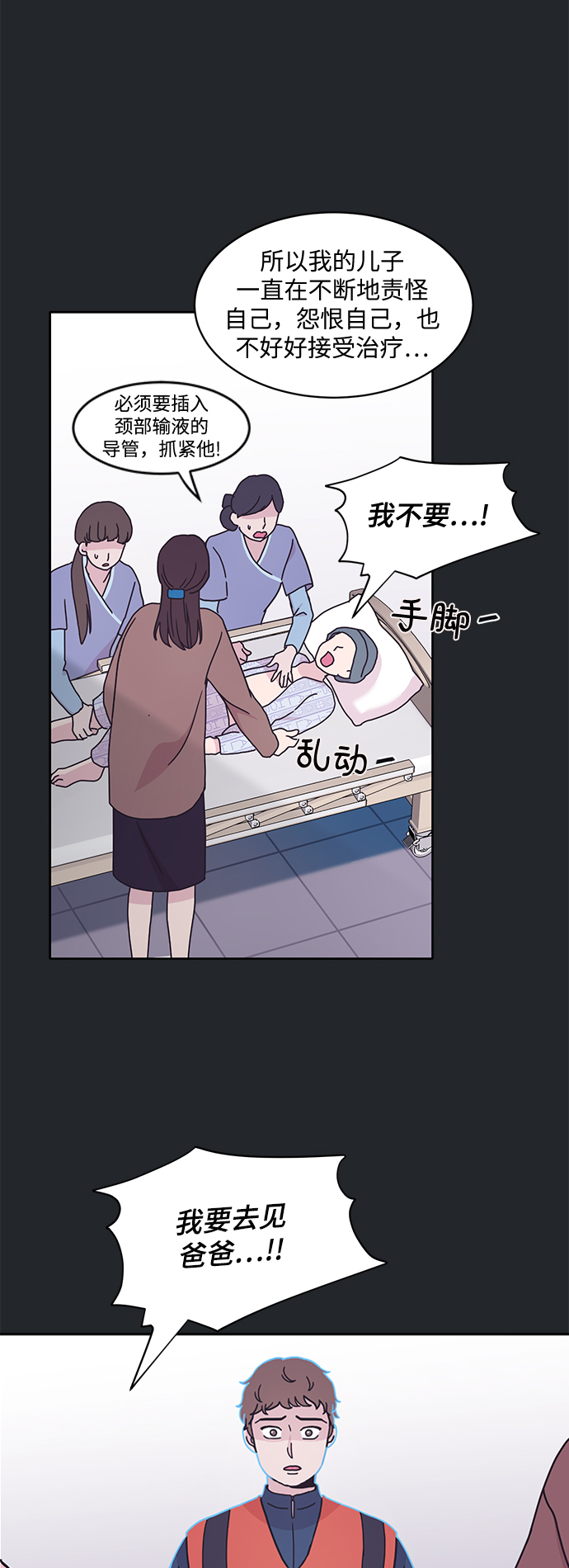 第10话43