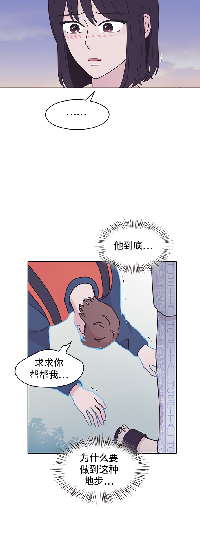 第10话47