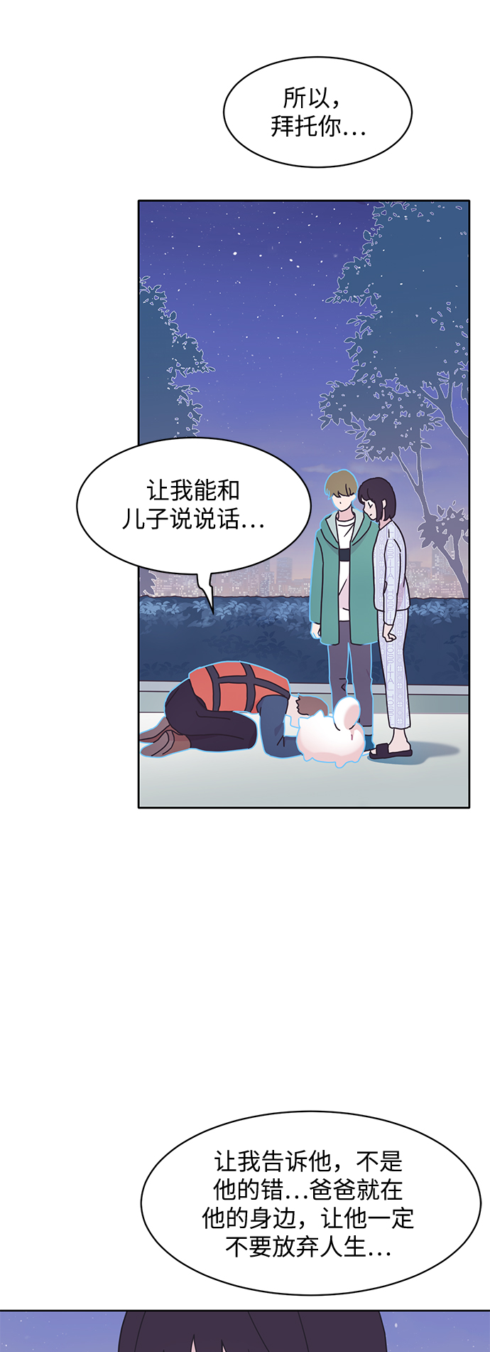 第10话50