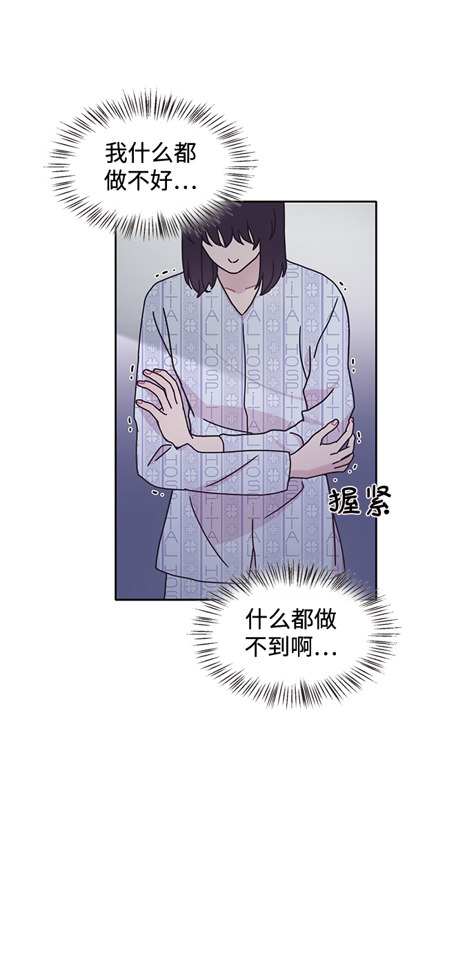 第10话52