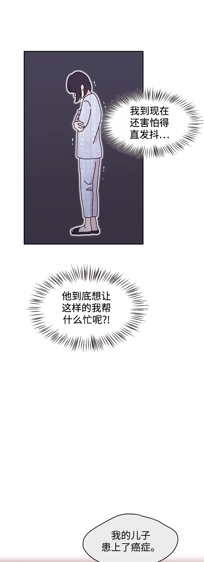 第10话53
