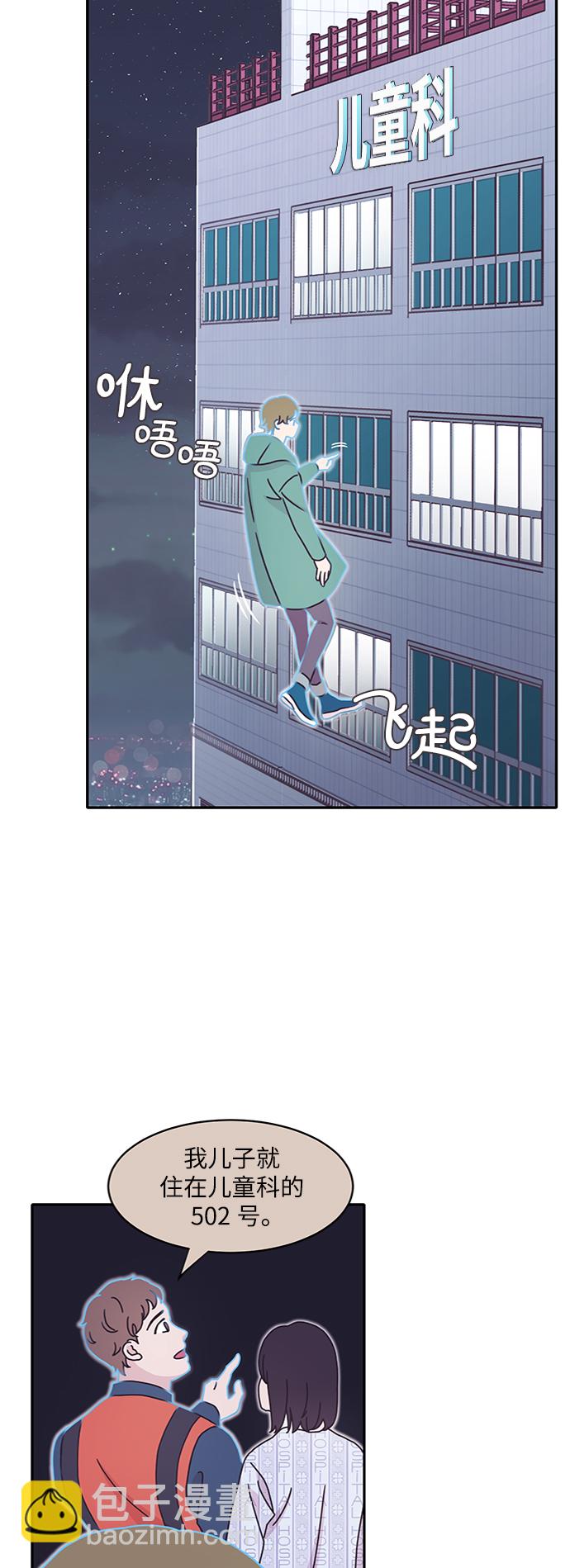 第11话11