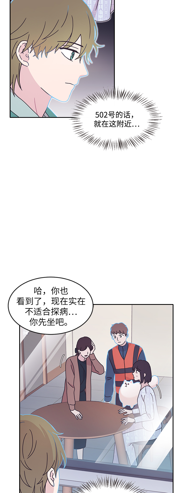 第11话12