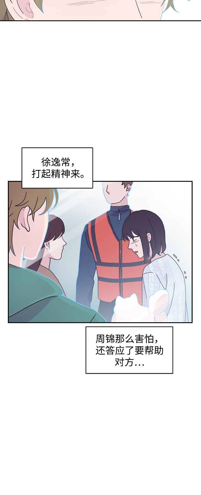 第11话16