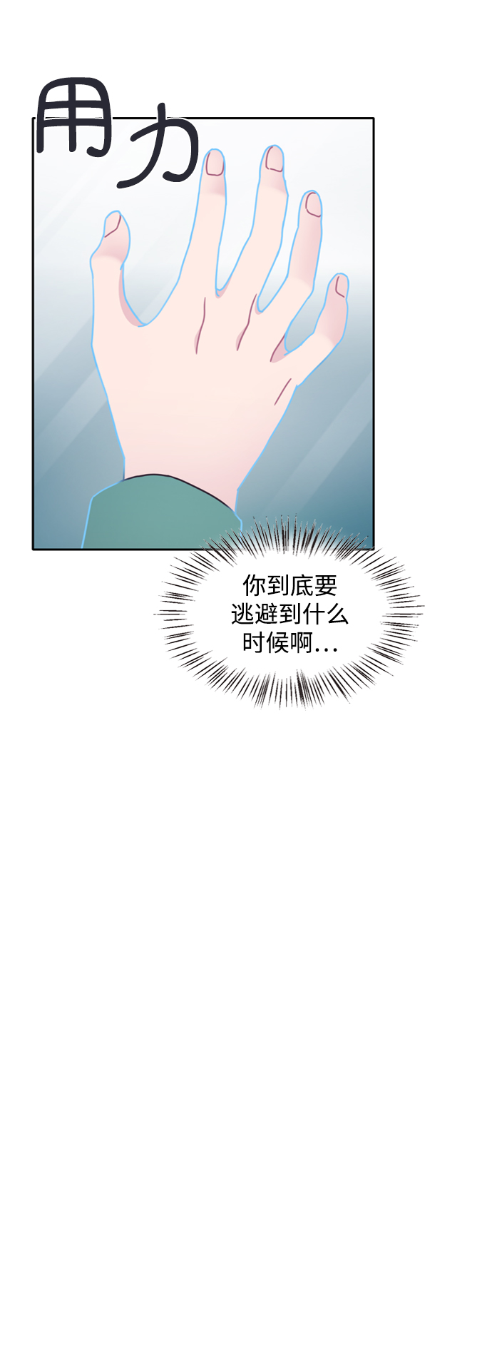 第11话17