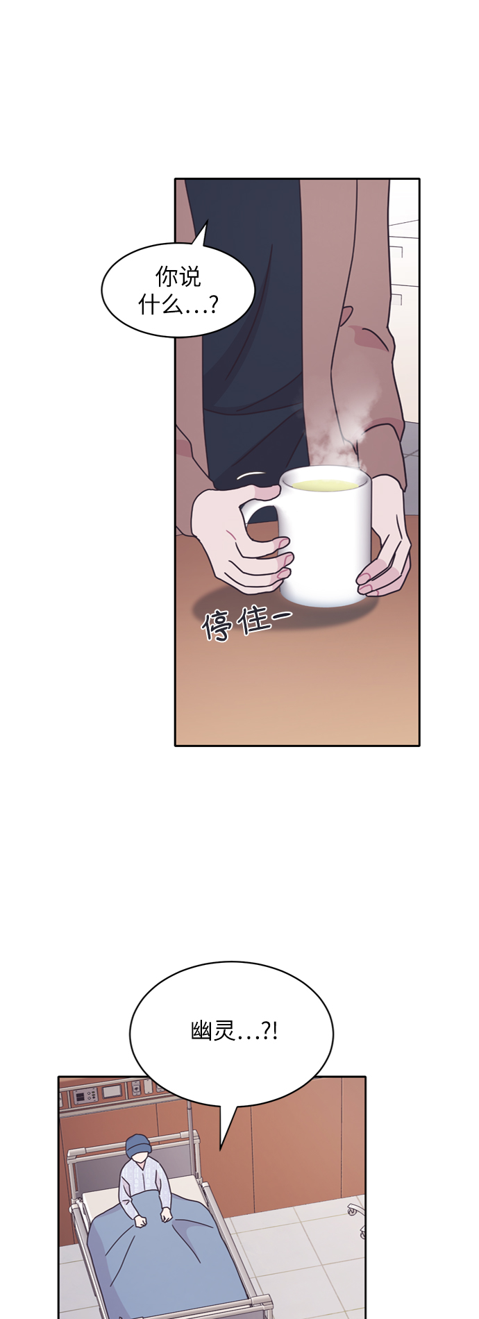 第11话18