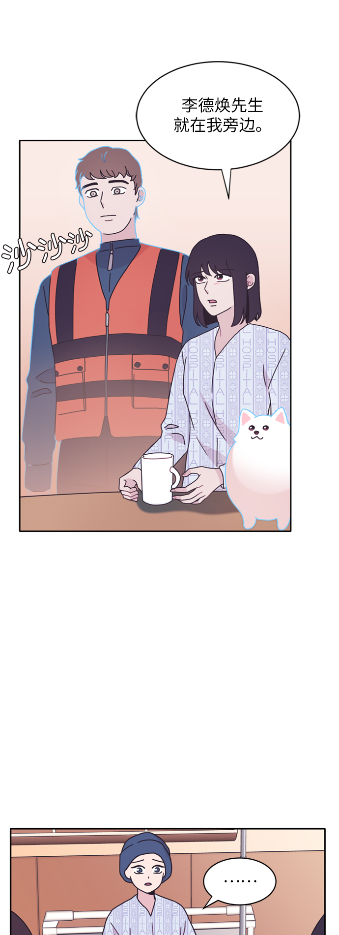 第11话20