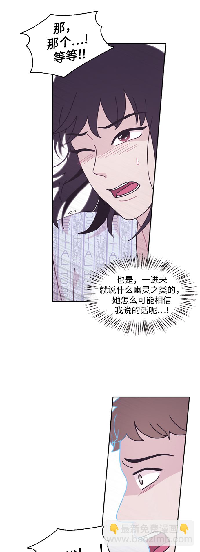 第11话25