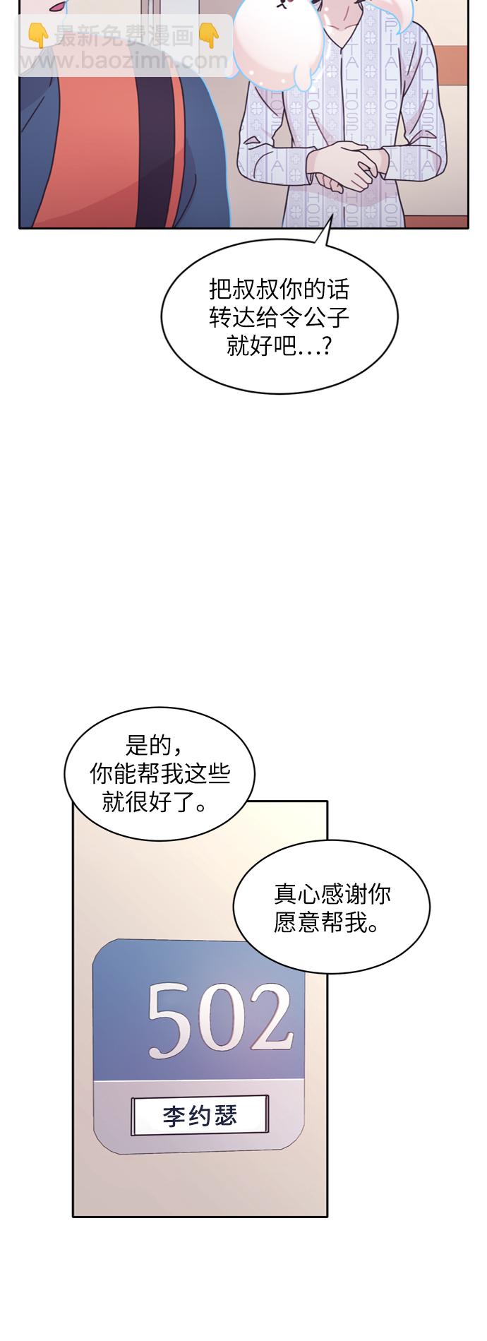 第11话3