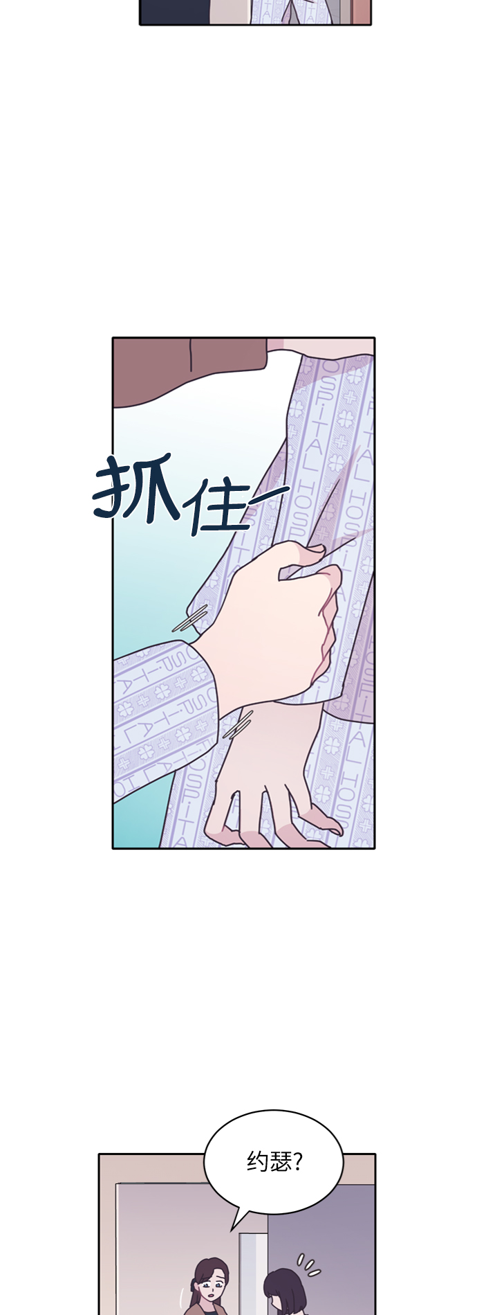 第11话30