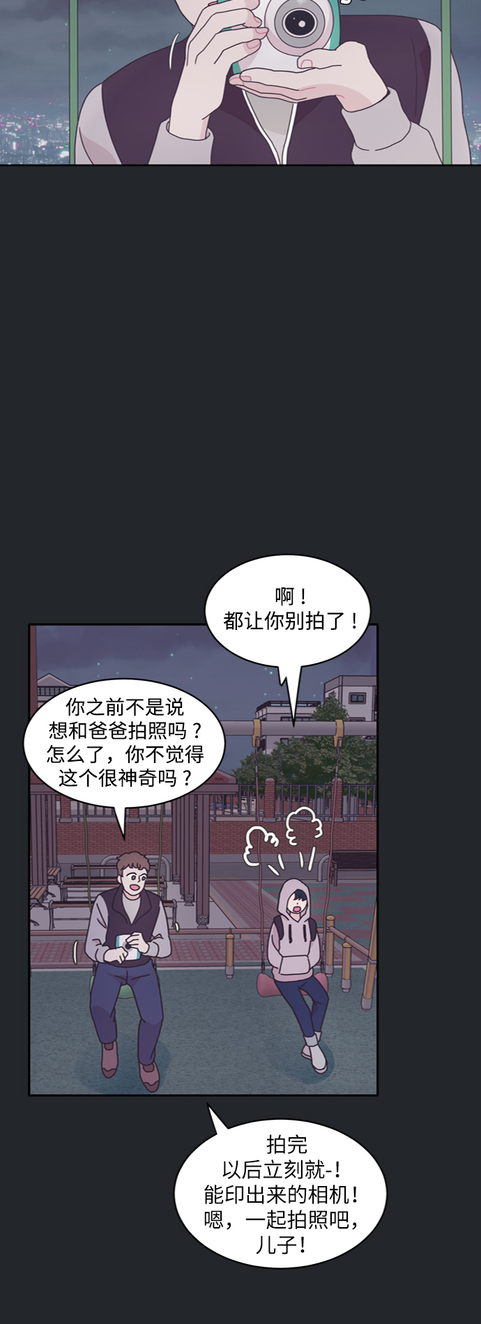 第11话37
