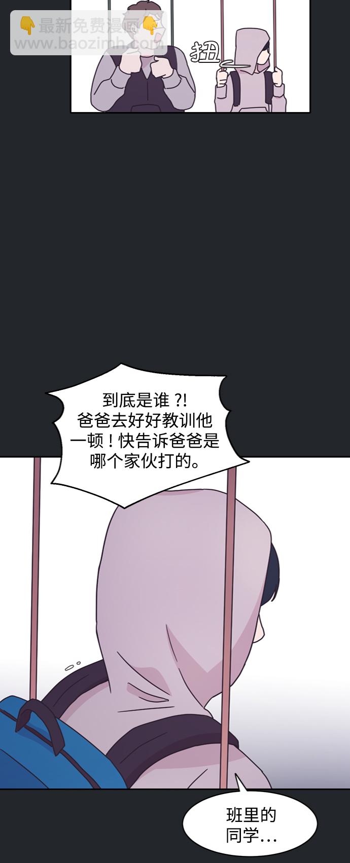 第11话40