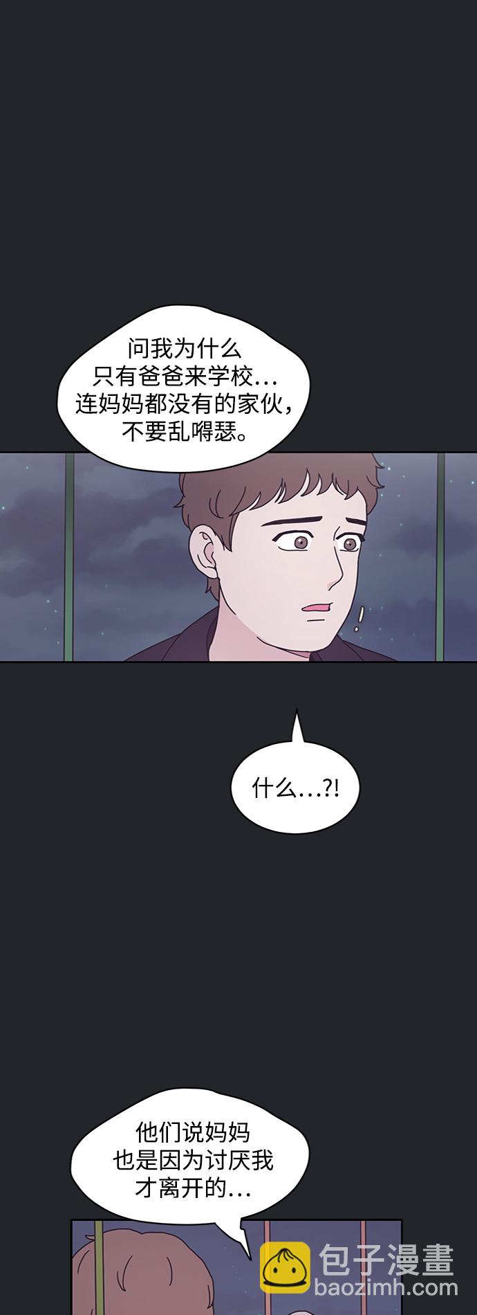 第11话41