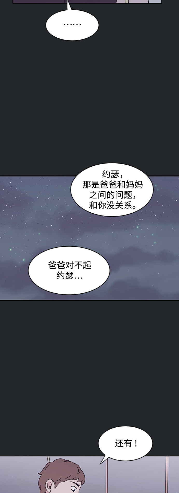 第11话43