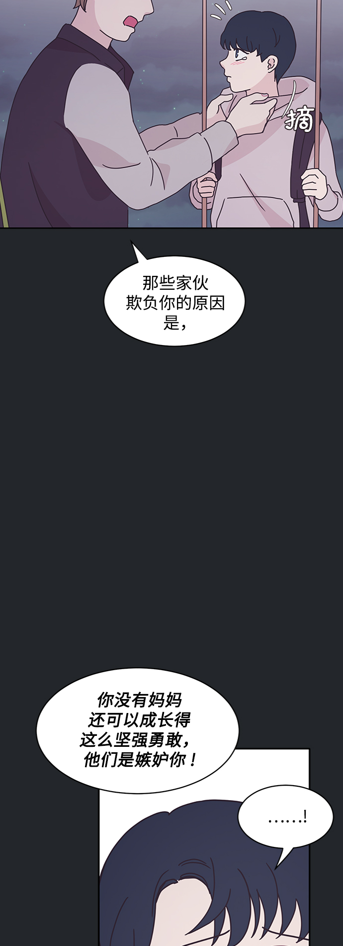 第11话44