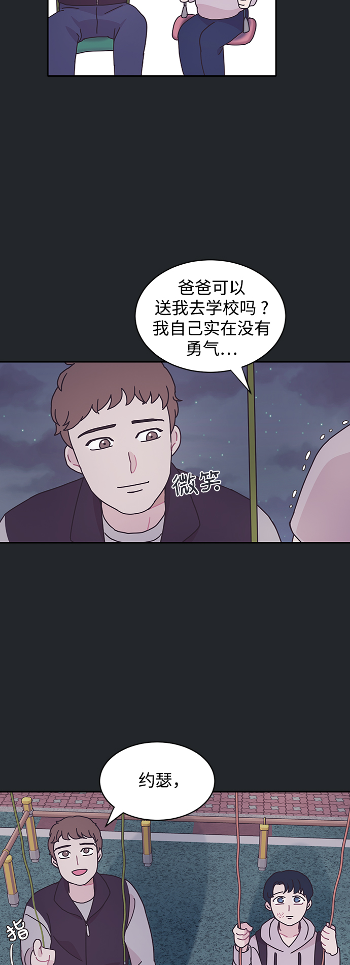 第11话46