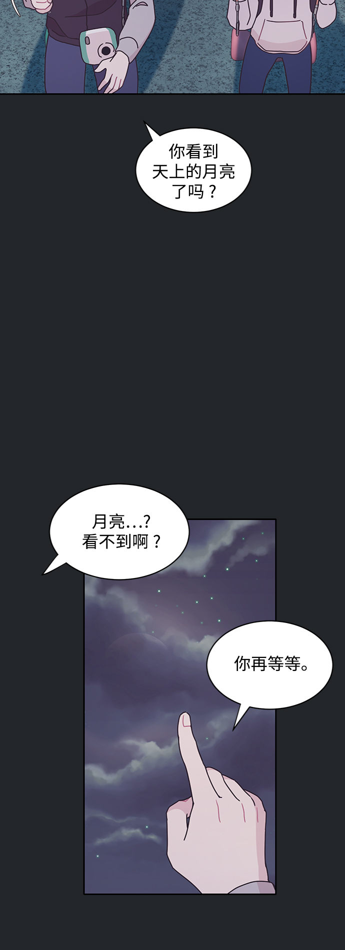 第11话47