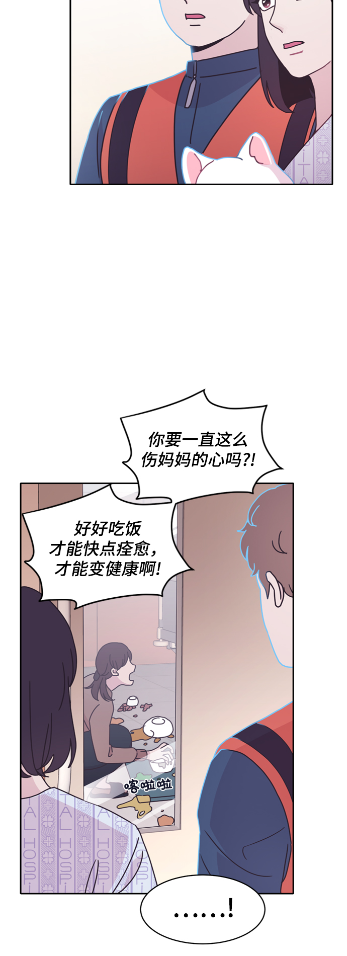 第11话5