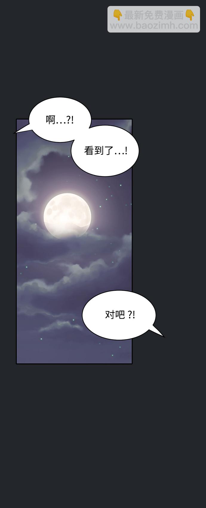 第11话52