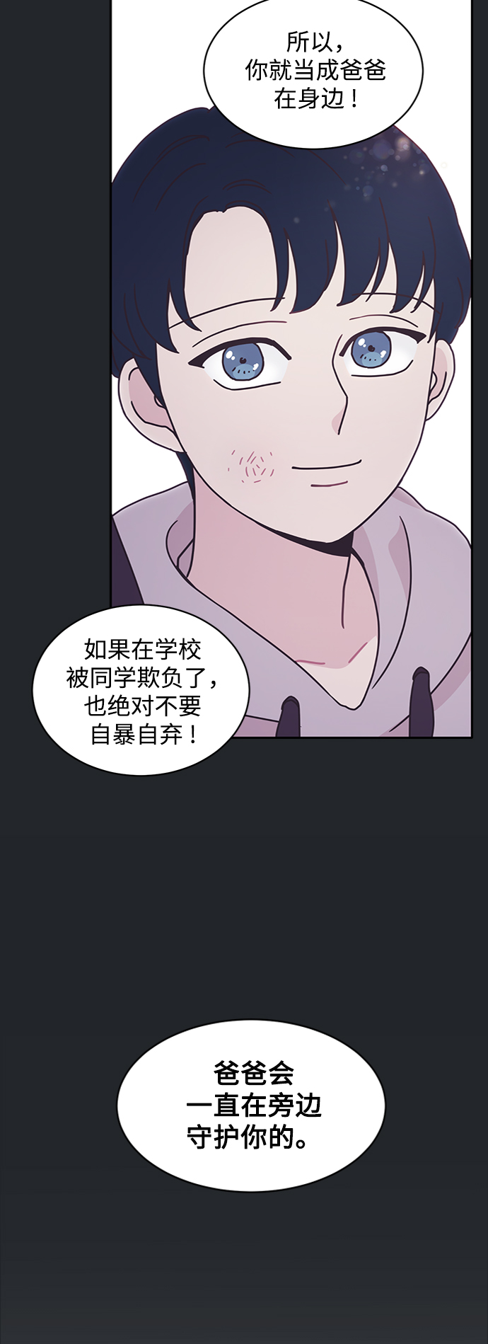 第11话55