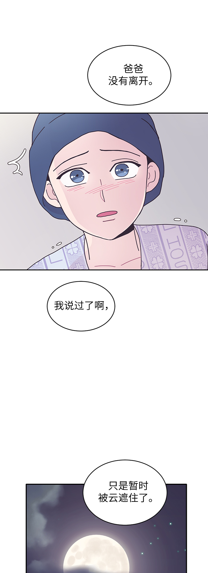 第11话59