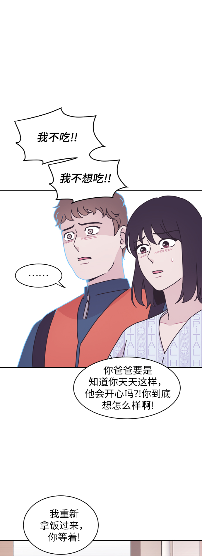 第11话6