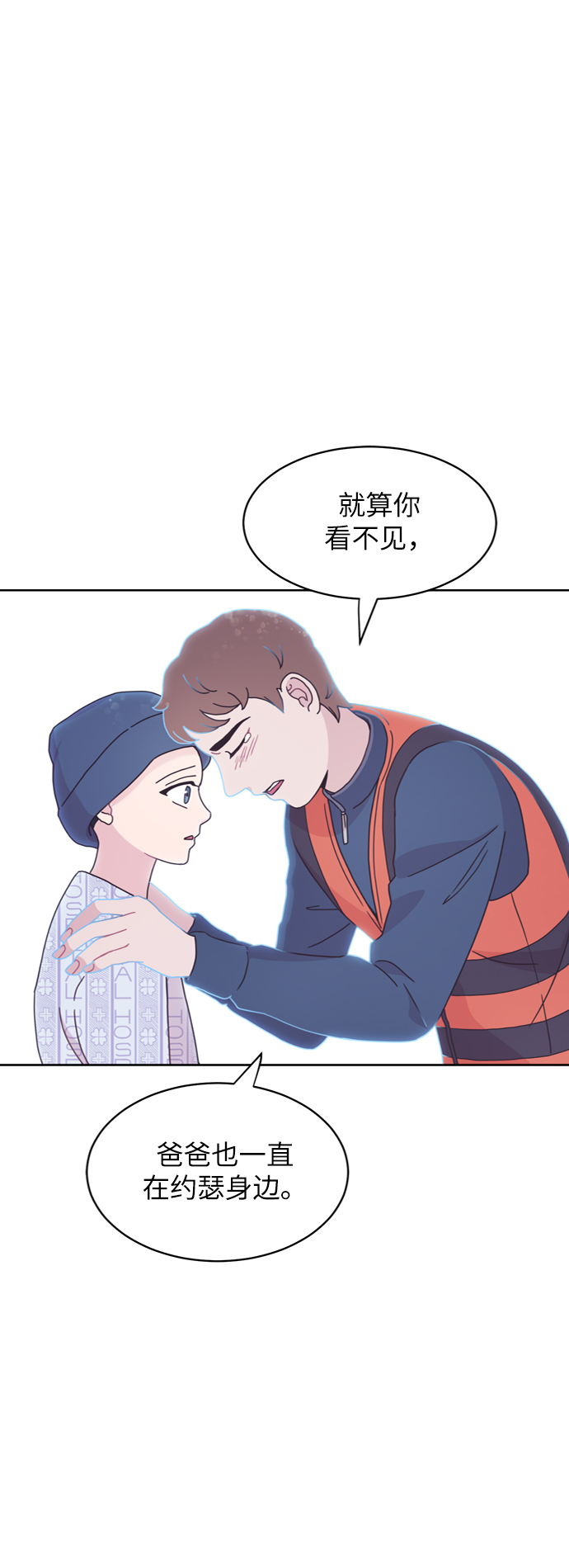 第11话61