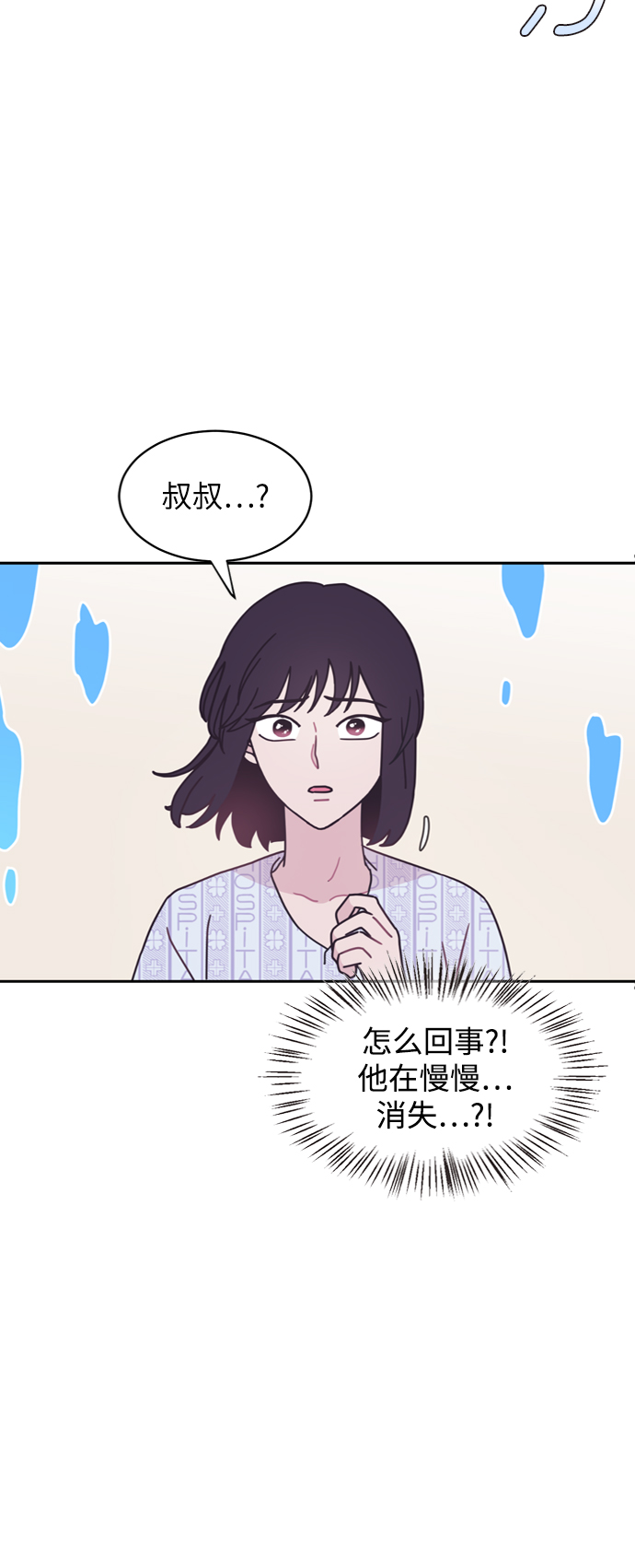 第11话68