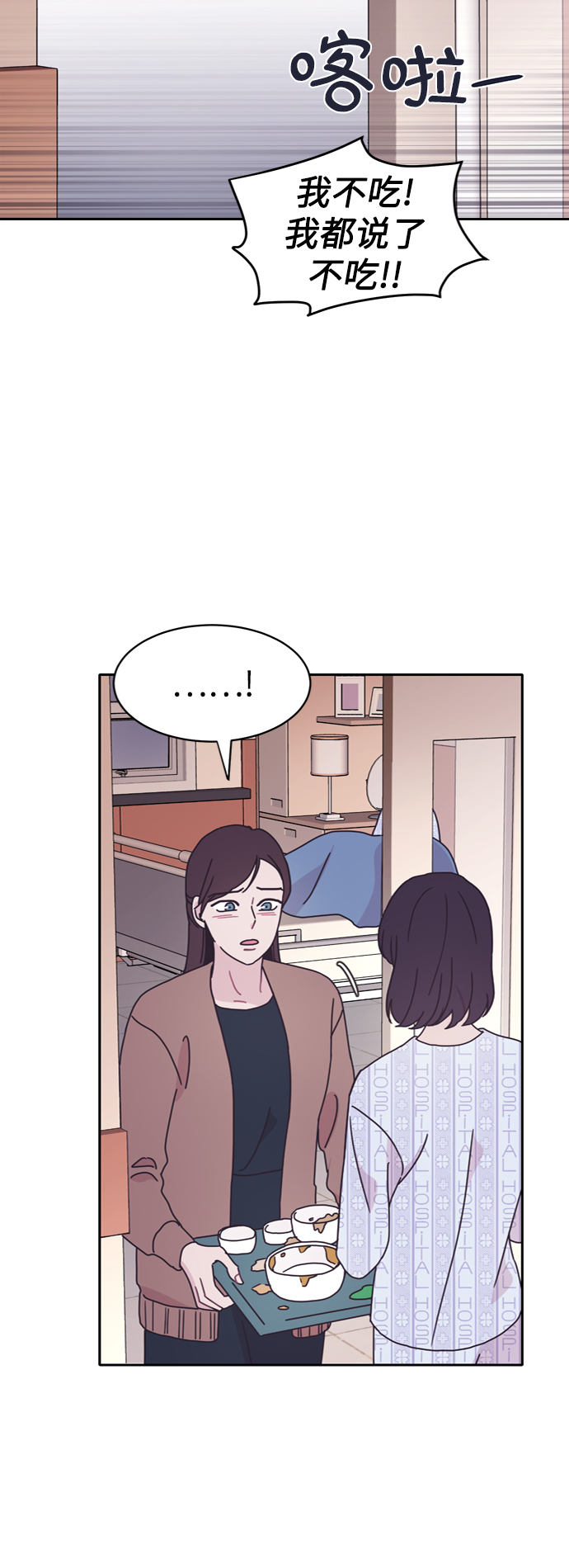第11话7
