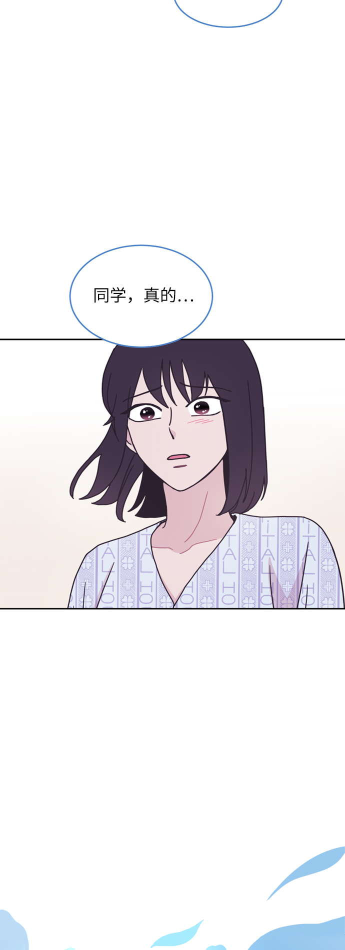 第11话70