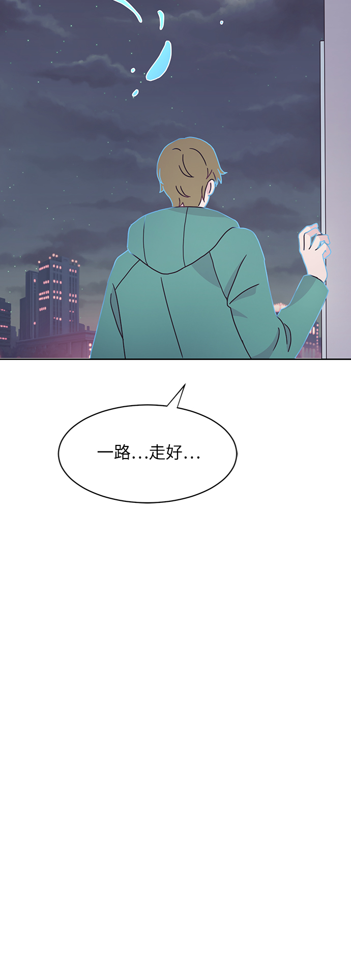 第11话77