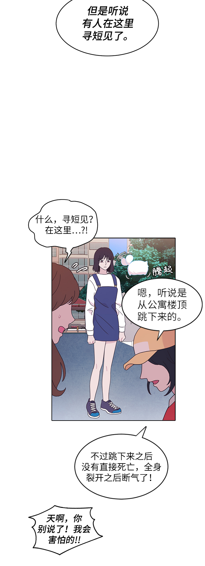 第12话15