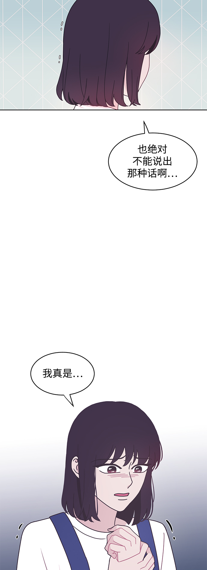 第12话54