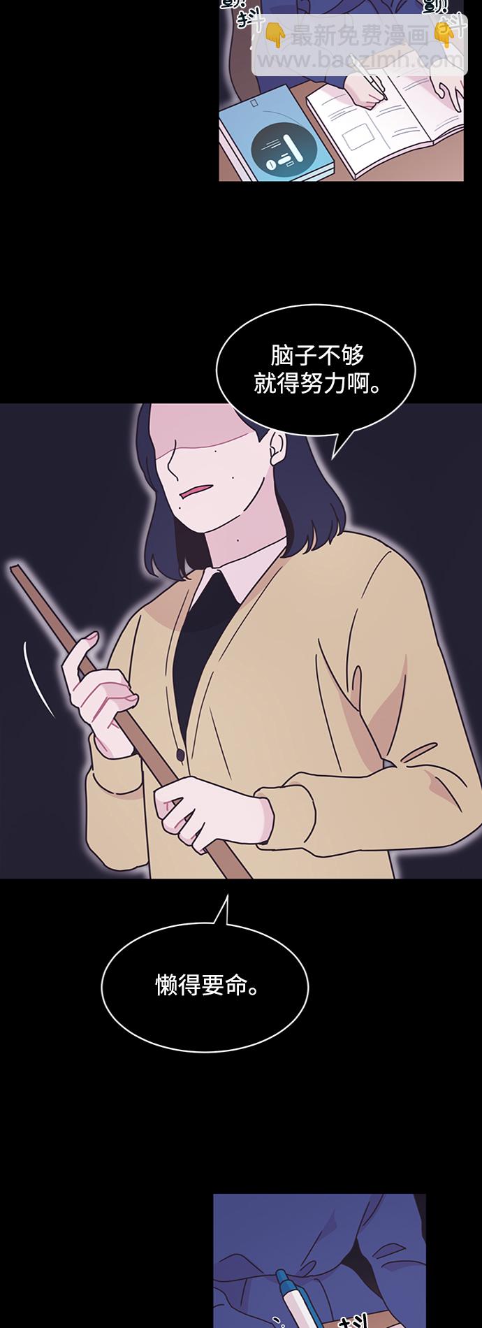 第13话10