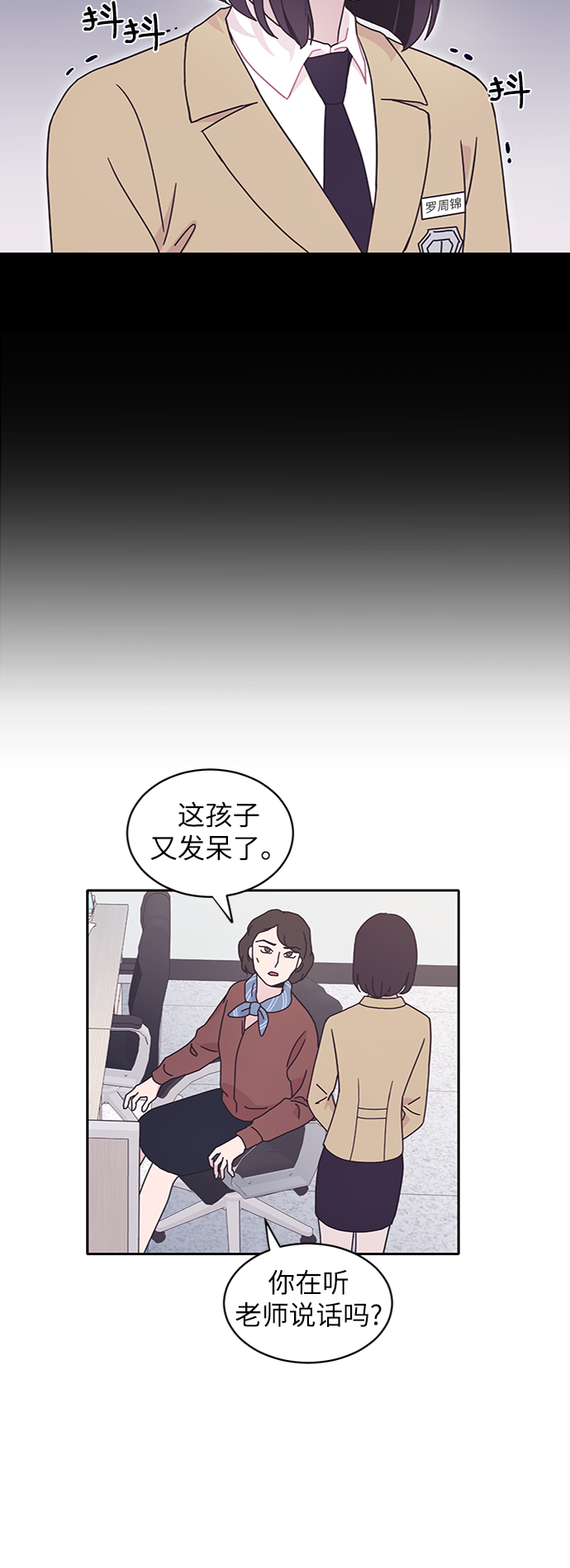 第13话12