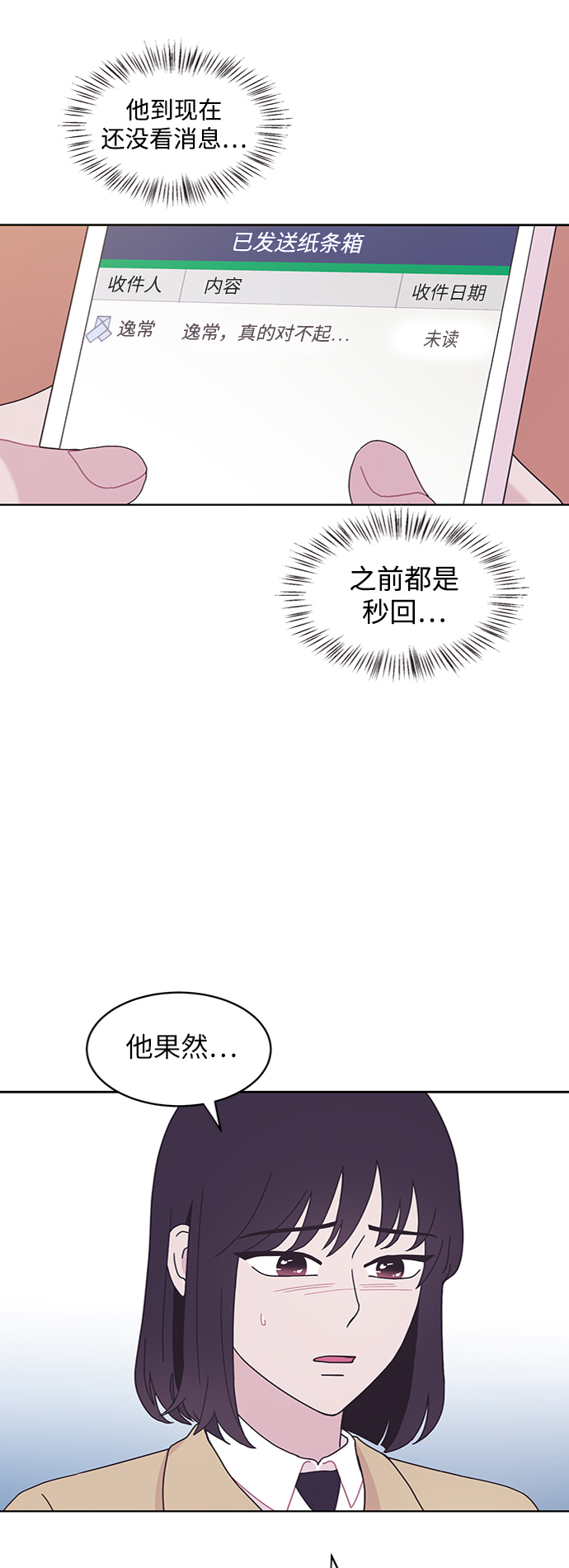 第13话2