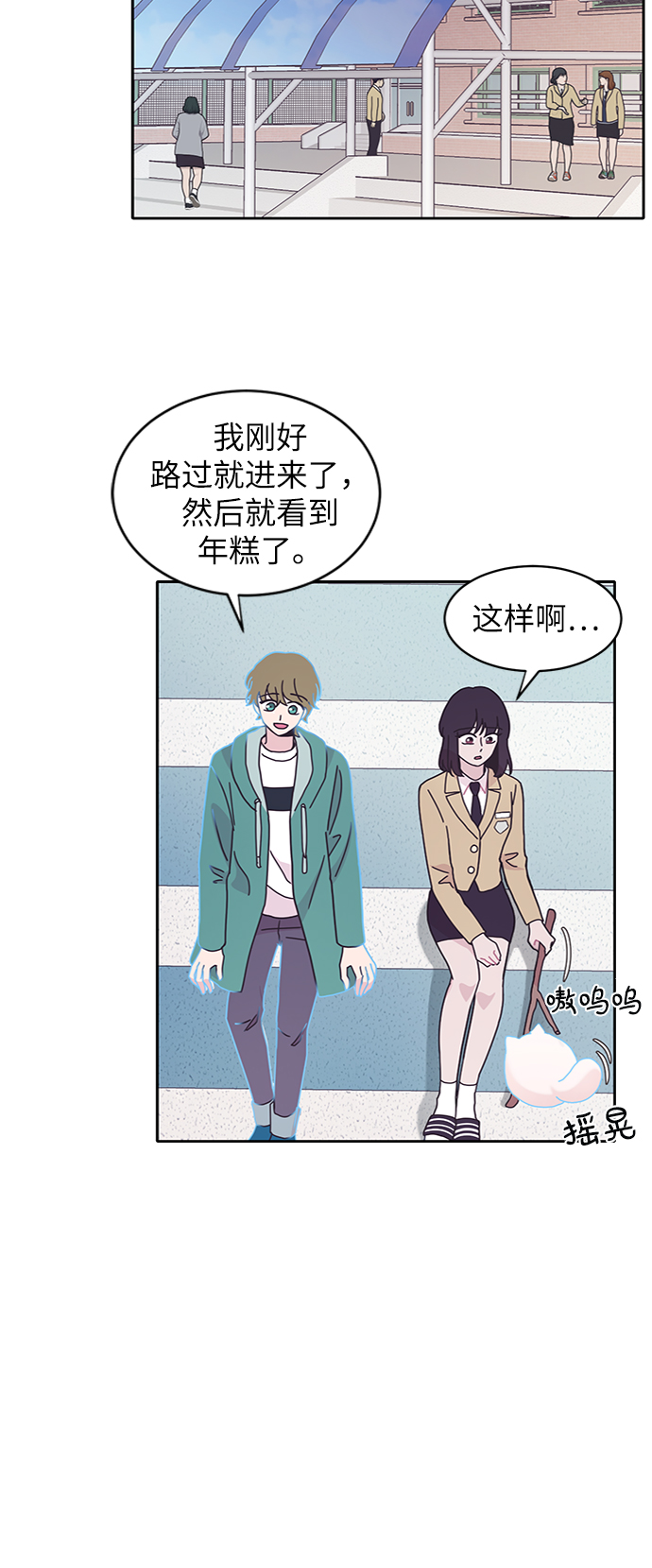 第13话24
