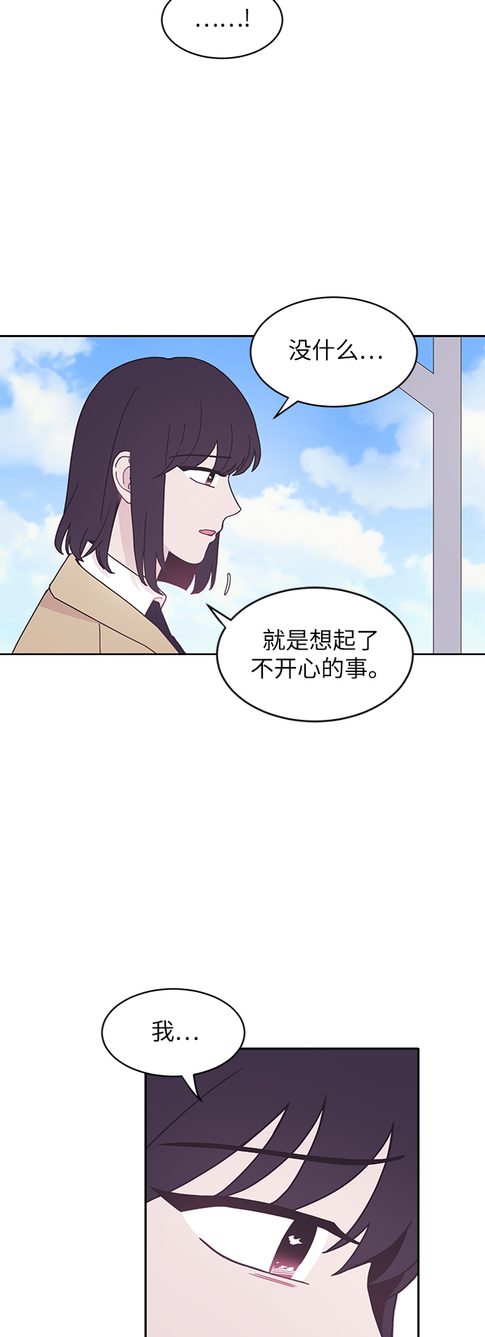 第13话26
