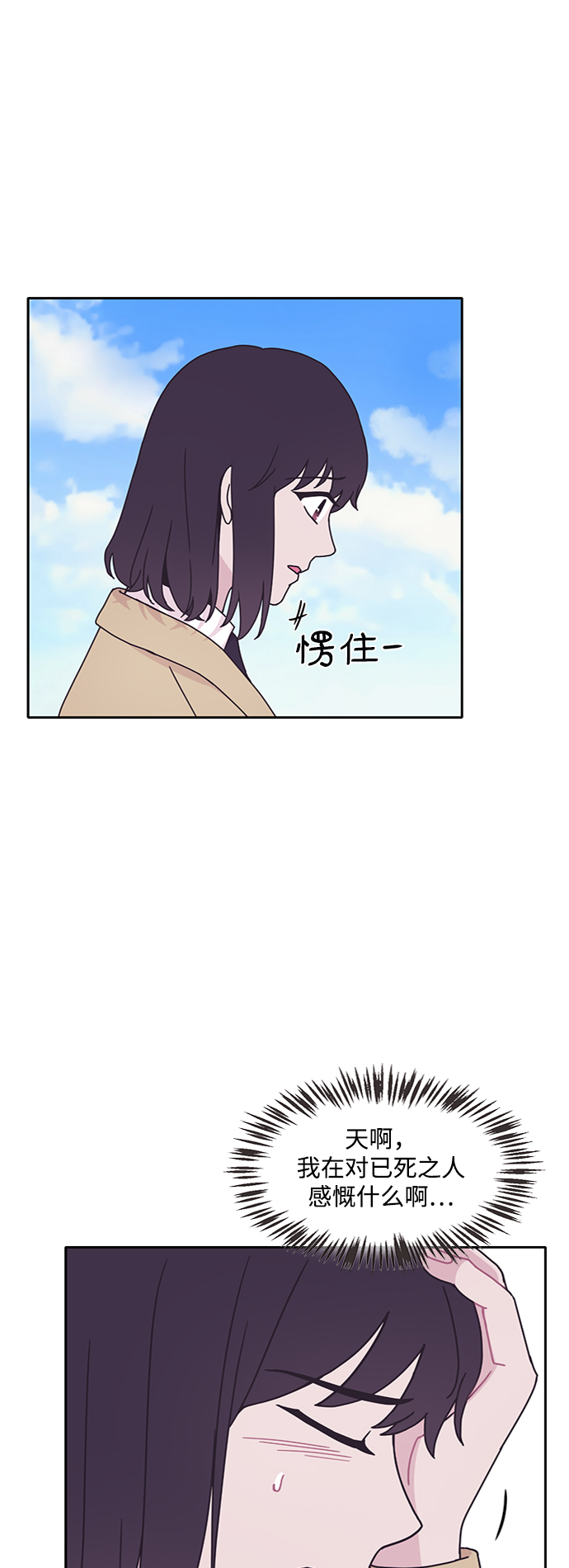 第13话29